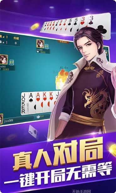 丰华棋牌游戏下载