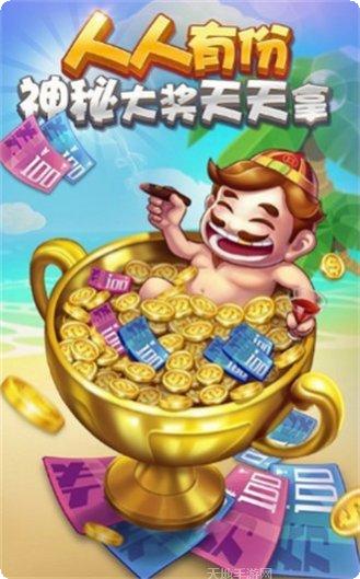 玩乐棋牌在线对战