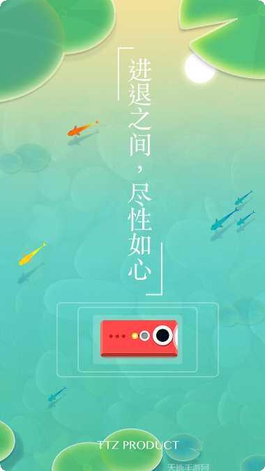 浅塘游戏攻略