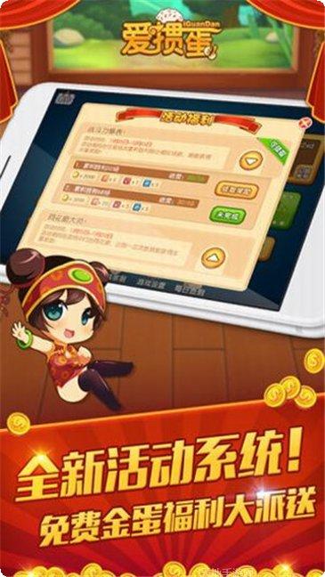 探探陇南棋牌玩法