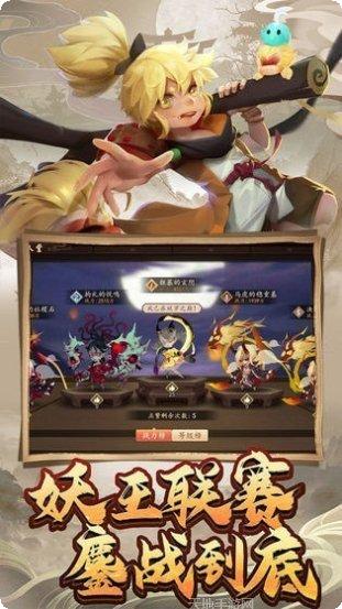 妖罗英雄传测试版攻略