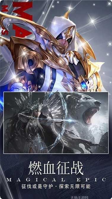 幻域战魂BT折扣版礼包