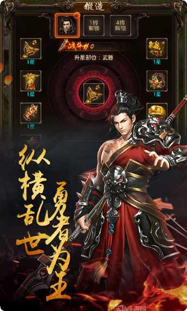 醉红楼手游攻略