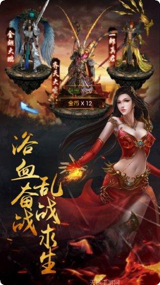 醉红楼角色介绍