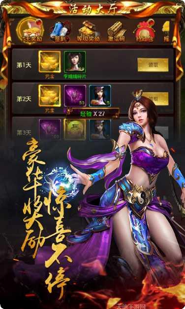 醉红楼下载地址