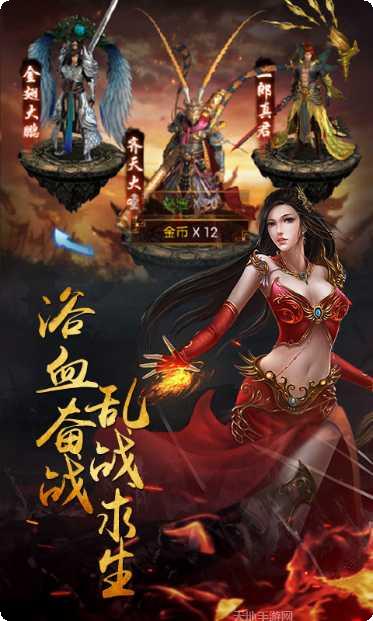 醉红楼游戏评测