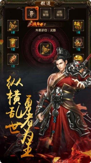 醉红楼玩家交流群