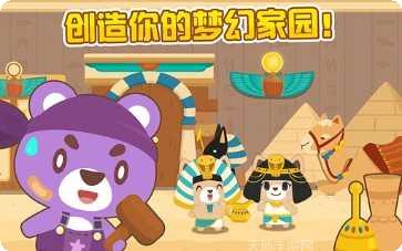 开心萌宠泡泡龙最新版本