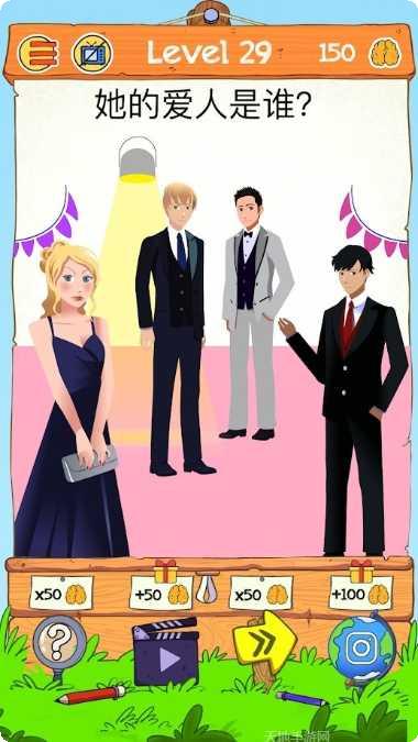 脑力世界3下载地址