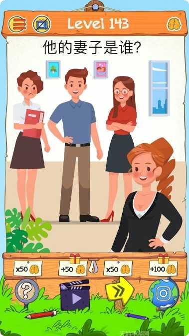 脑力世界3最新版本