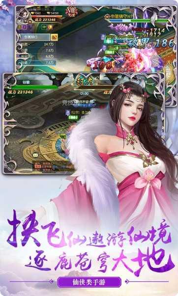 剑决天下高爆版攻略