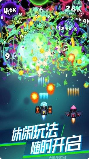消灭病毒砖块更新日志