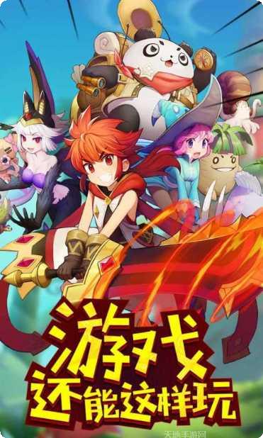 玩偶联盟角色介绍