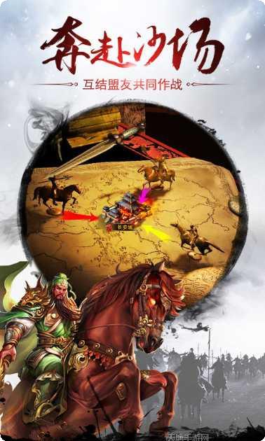 三国我是主公BT无限抽4万充攻略