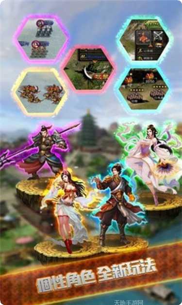 三国我是主公BT无限抽4万充下载地址