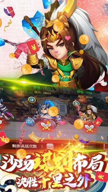 国战BT送千元充值礼包