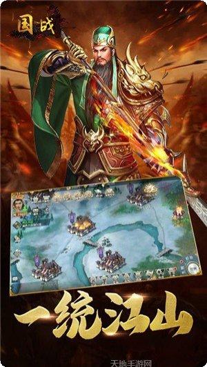 国战BT送千元充值活动