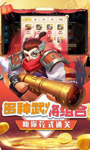 国战BT送千元充值福利