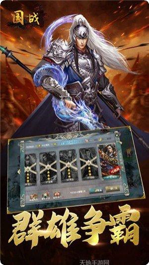 国战BT送千元充值兑换码