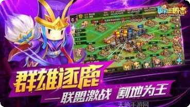 萌动三国志最强阵容