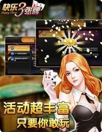 黄金茶馆最新版本