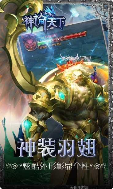 神谕天穹角色推荐