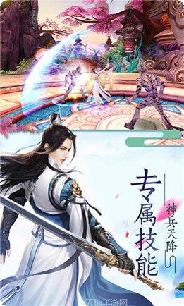 神谕天穹副本挑战