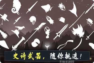 奋战火柴人影子武士下载