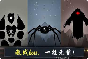 奋战火柴人影子武士角色解锁