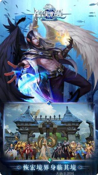 暗黑觉醒无限版角色推荐