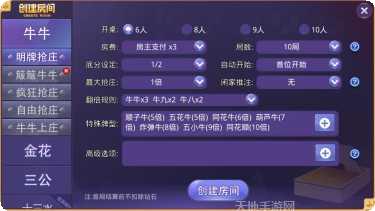 创宇娱乐下载