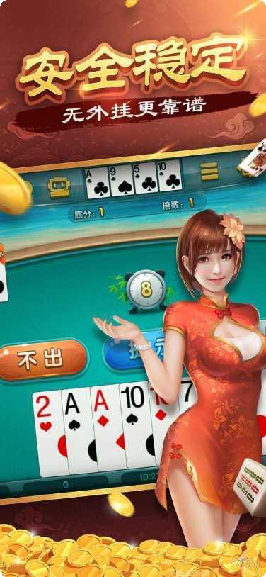 龙虎和棋牌最新版本