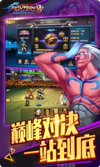 拳皇98变态版评测