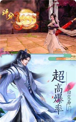 神谕天穹角色攻略