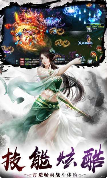 武林群侠传之少林崛起最新版本