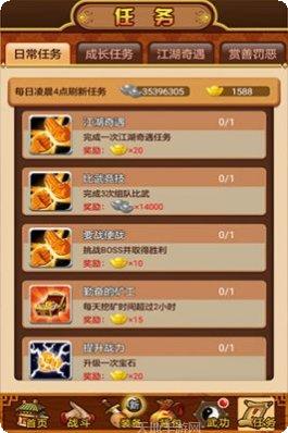 武林群侠传之少林崛起玩法解析