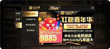 9885棋牌下载地址