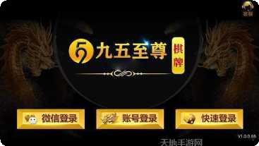 9885棋牌游戏玩法介绍