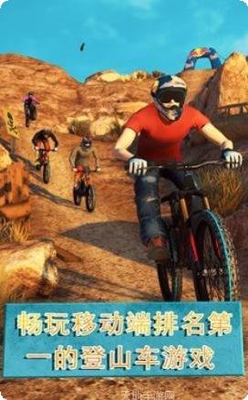 自行车竞速与特技组合