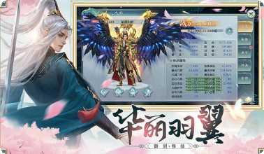 玄极之尊游戏攻略