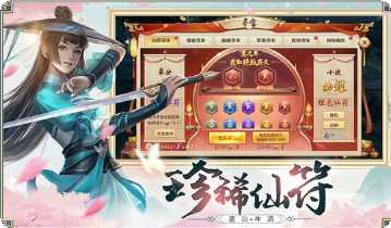 玄极之尊角色推荐