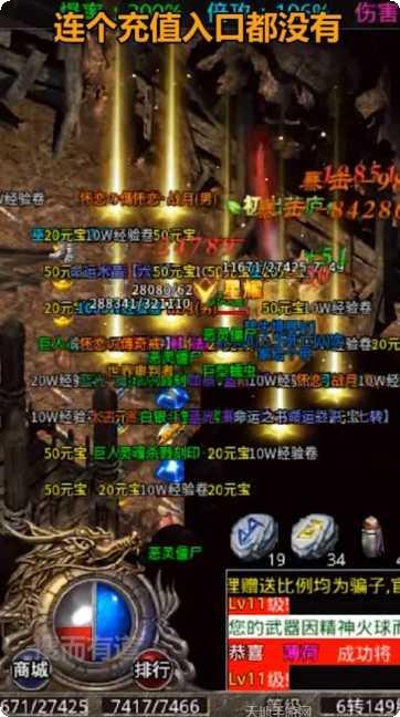 黑桃冰雪传奇游戏攻略