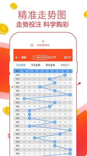 500万棋牌ios版