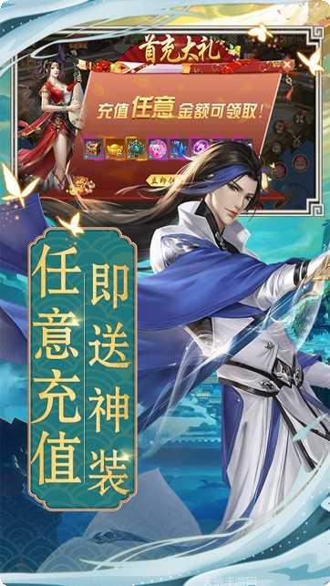 天子令BTGM刷充金手指玩法