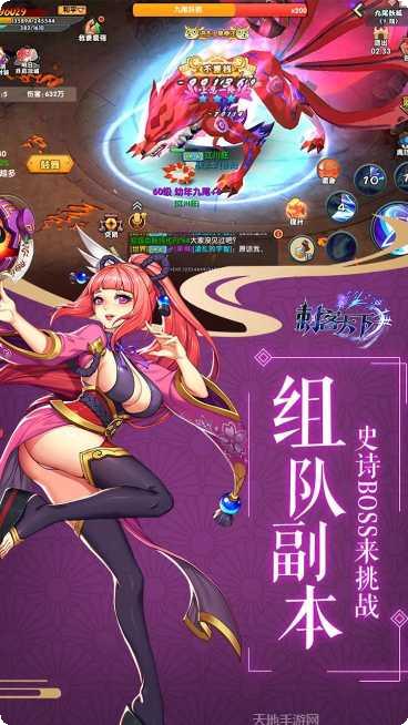 刺客天下角色推荐