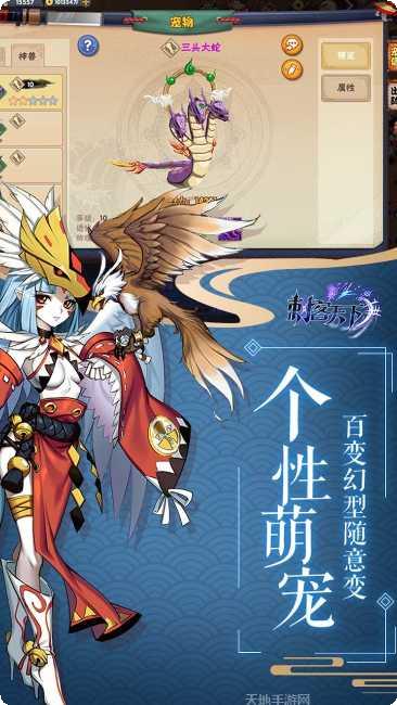 刺客天下装备获取