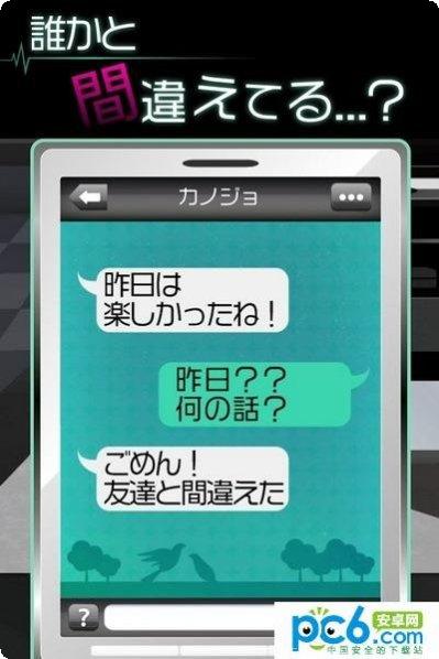 我的女子学校生活角色