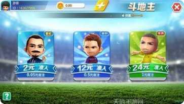 金足互娱棋牌最新版本