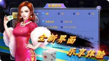 金足互娱棋牌更新日志