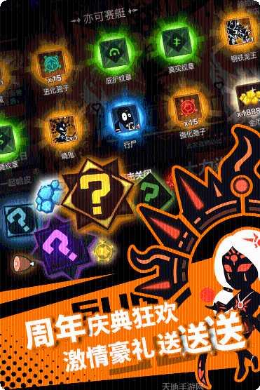 超进化物语游戏玩法